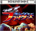 Quiz King of Fighters