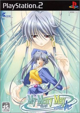 My Merry May - With Be (Maybe)