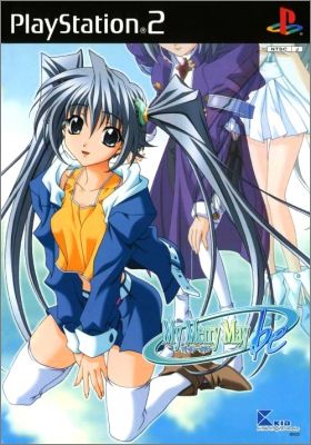 My Merry May - Be (Maybe)