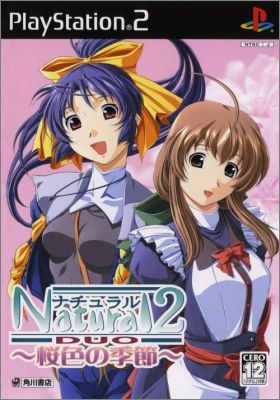 Natural 2 (II) - Duo - Sakurairo no Kisetsu