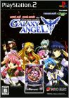 Galaxy Angel (Naxat Soft Reachmania Vol. 1 - CR ...)