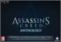 Assassin's Creed Anthology 1+2+3 + Brotherhood + Revelations