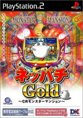 Neppachi Gold - CR Monster Mansion