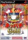 Neppachi Gold - CR Monster Mansion