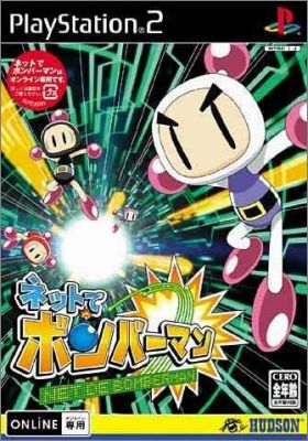 Bomberman Online - Net de Bomberman