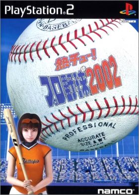 Netsu Chu ! - Pro Yakyuu 2002