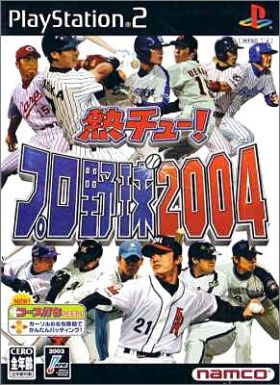 Netsu Chu ! - Pro Yakyuu 2004