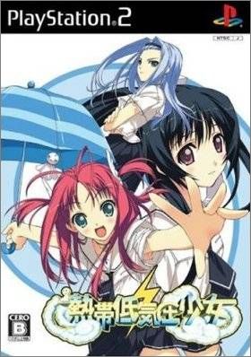 Nettai Teikiatsu Otome