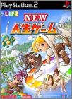 New Jinsei Game - The Game of Life