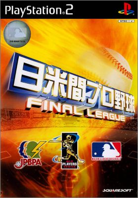 Nichibeikan Pro Yakyuu - Final League