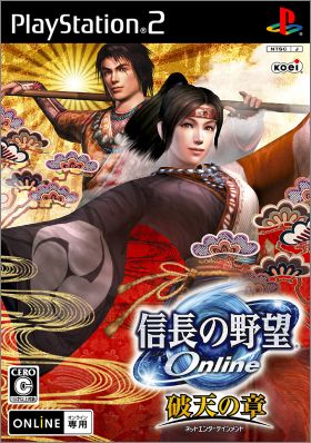 Nobunaga no Yabou Online - Haten no Shou