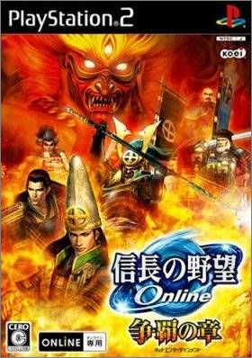 Nobunaga no Yabou Online - Souha no Shou