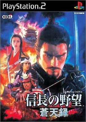 Nobunaga no Yabou - Soutensoku
