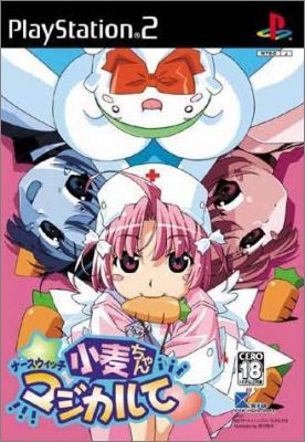 Nurse Witch Komugi-Chan Magical te