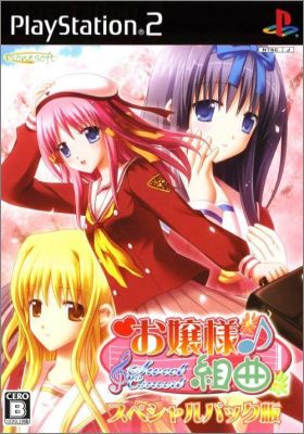 Ojousama Kumikyoku - Sweet Concert