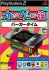 Oretachi Game Center Zoku - BurgerTime