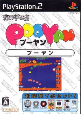 Oretachi Game Center Zoku - Pooyan
