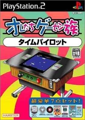 Oretachi Game Center Zoku - Time Pilot