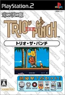 Oretachi Game Center Zoku - Trio the Punch