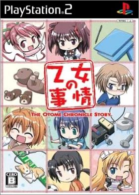 Otome no Jijou - The Otome Chronicle Story