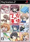 Otome no Jijou - The Otome Chronicle Story