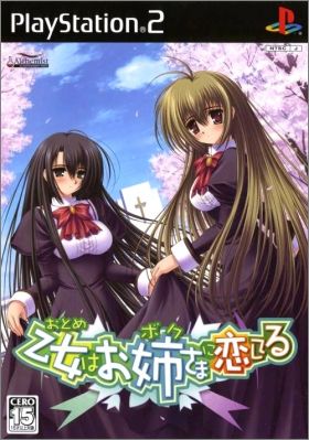 Otome wa Boku ni Koishiteru