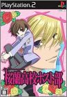 Ouran Koukou Host-Bu