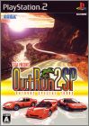 OutRun 2 SP (II Special Tours)