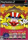 Pachi-Slot Club Collection - I'm Juggler EX Selection