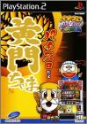 Pachi-Slot Club Collection - Pachi-Slot Dayo Koumon Chama