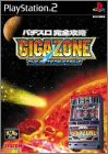Pachi-Slot Kanzen Kouryaku - GigaZone - The Meteor Strike