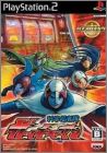 Pachi-Slot King ! Kagaku Ninja-Tai Gatchaman