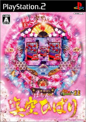 Pachinko Kaou - Misora Hibari