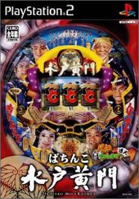 Pachinko Mitokoumon - Pachitte Chonmage Tatsujin 9
