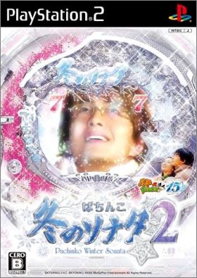 Pachitte Chonmage Tatsujin 15 (XV) - Pachinko Fuyu no ...