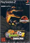 Pachitte Chonmage Tatsujin 2 (II) - CR Jurassic Park