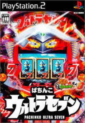 Pachitte Chonmage Tatsujin 8 (VIII) - Pachinko Ultra Seven