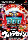 Pachitte Chonmage Tatsujin 8 (VIII) - Pachinko Ultra Seven