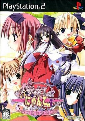 Patisserie na Nyanko