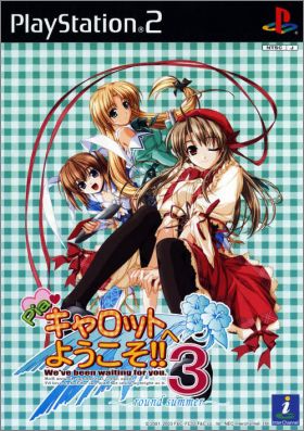 Pia Carrot e Youkoso ! 3 (III) - Round Summer