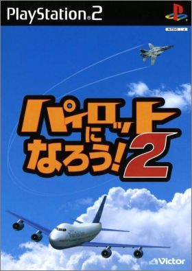 Pilot ni Narou ! 2 (II)