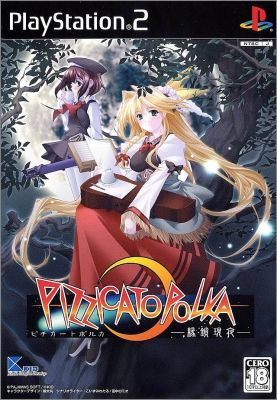 Pizzicato Polka - Suisei Genya