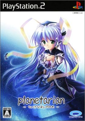 Planetarian - Chiisana Hoshi no Yume