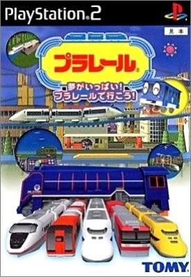 Plarail - Yume ga Ippai !