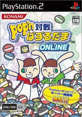 Pop'n Taisen Puzzle-Dama - Online