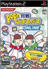 Pop'n Taisen Puzzle-Dama - Online