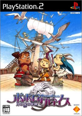 PoPoLoCrois - Tsuki no Okite no Bouken