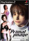 Primal Image vol. 1