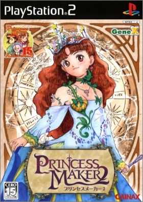 Princess Maker 2 (II)