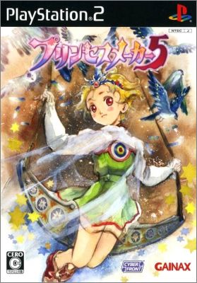 Princess Maker 5 (V)